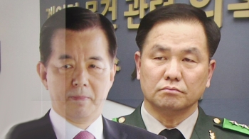 합수단, 키맨 조현천 '여권 무효화'로 신병확보 검토