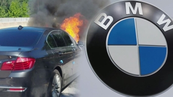 BMW 리콜 발표 사흘 만에 또 화재…소비자 불만 고조