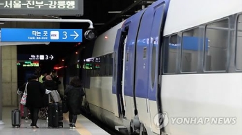 9월 1일부터 서울역∼인천공항 간 KTX 노선 폐지한다
