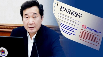 이 총리 “이번 폭염은 재난…전기료 특별배려 방안 검토“