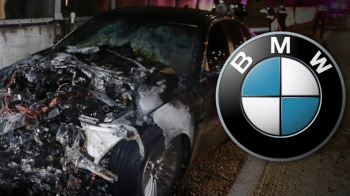 “국과수 대신 자체조사 유도“ 화재 차주들이 말하는 'BMW 대응'