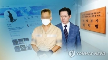 김경수 지사 집무실·관사 압수수색에 경남도 '올 것이 왔다'