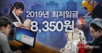 내년 최저임금 8천350원 확정…재심의 안 한다