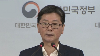 [현장클릭] 국토부 “BMW 안전 확보될 때까지 운행 자제 당부“