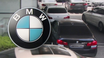 '불·불·불' BMW에 분노한 차주들…줄 잇는 집단 소송