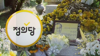 '5비2락' 외치던 정의당…지지율 15%로 2위 한국당 제쳐