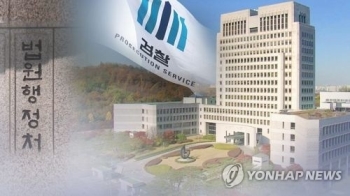 검찰, 양승태 행정처 전방위 로비 확인…재판개입 규명 주력