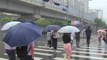 [날씨] 내일 비 소식…낮 최고기온 3~5도 떨어져