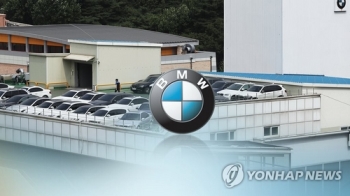 BMW코리아 “화재사고에 대해 기자회견…대국민 사과할 것“