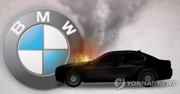 자동차는 불타는데 시간 끈 BMW…“리콜 제도 대폭 강화“