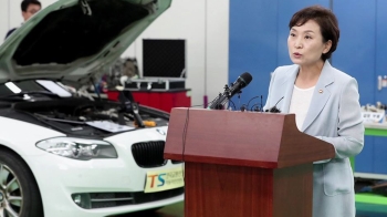 국토부, '안전 확인 안 된' BMW 차량 사상 첫 '운행정지' 검토