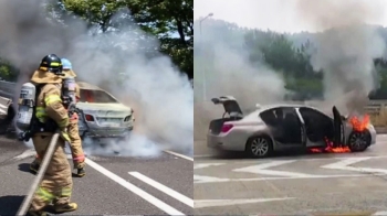 [현장클릭] 도로 위 '시한폭탄'된 BMW…오늘 또 2대 불 타