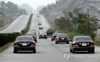 오늘부터 예정된 경의선 도로 공동조사 북 요청으로 연기