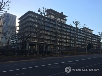 일본, 한국 '위안부연구소' 출범에 “한일관계에 찬물 될 수 있어“