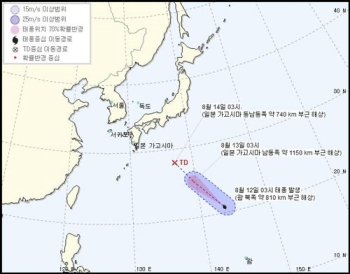 새 태풍도 한국 영향 없을 듯…제15호 '리피' 곧 열대저압부로