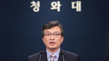 남북정상 평양회담 가능성 큰듯…청 “내일 시기·장소 합의기대“