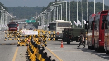 지난주 북한서 송환됐던 30대, 통일대교 넘어 도주하다 검거