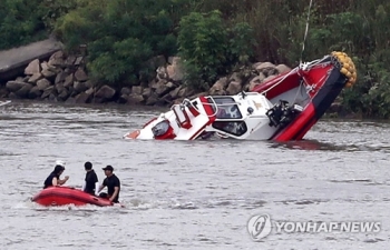 한강에서 실종된 소방관 시신 1구 발견…“신원 확인할 것“