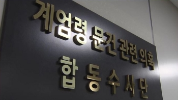 군검 합수단, 기무사·국방연구원 압수수색