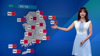 [날씨] 서울 37도 등 무더위 계속…남해안·제주엔 강한 비