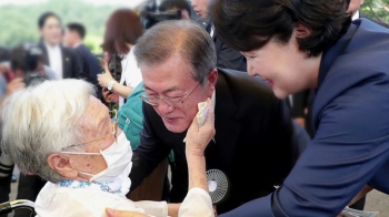 '위안부 기림의 날'…문 대통령 “외교해법으로 해결될 일 아냐“