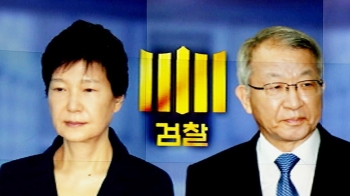 박근혜·양승태 '재판거래' 정조준…검찰, 확증 잡았나?