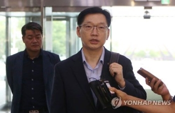 김경수 “다시 한 번 대단히 유감…법원의 현명한 판단 기대“