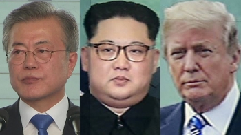 [청와대] 문 대통령 “남북관계 발전이 비핵화 촉진 동력“