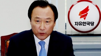 '양승태 대법'이 챙겼던 홍일표 재판…1심 의원직 상실형