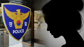 '대형병원 몰카사건' 다시 경찰로…확인 피해자만 10여명