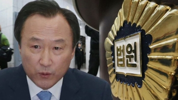 '양승태 대법'이 챙겼던 홍일표…1심 의원직 상실형