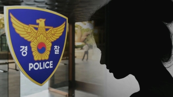 '대형병원 몰카' 확인 피해자만 10여명…고소·고발장 제출