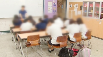 [뉴스브리핑] 교사·자녀 같은 학교 못 간다…상피제 적용