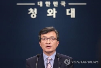 청와대 “남북연락사무소 대북제재 위반 아니다…미국도 이해 표명“