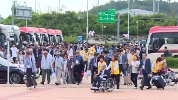 남북 이산가족 첫 상봉 시작…문 대통령, '정례화' 주문