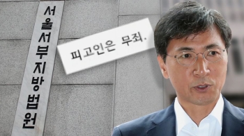 “김지은, 심리적으로 얼어붙어“ 전문가 의견에도…재판부 해석 논란