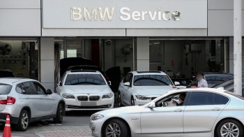BMW 리콜 첫날…“부품 없어 예약 안 된다“며 취소 통보