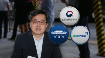 '주 52시간제' 신축적 개선?…김동연 “필요 시 국회와 의논“