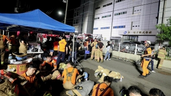 인천 남동공단 화재…대피 못한 공장 노동자 9명 숨져
