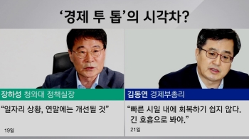 [정치현장] 김동연-장하선 '엇박자 논란' 해명은 했지만…