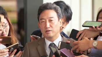 [여당] 사법농단 윗선 '연결고리' 이규진 부장판사 검찰 출석