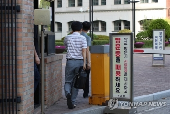 '문제유출 의혹' 강남 A고 쌍둥이 나란히 '같은 오답'