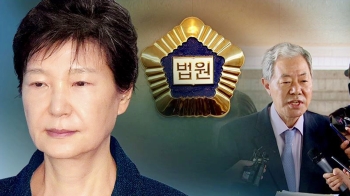 박근혜 불참 속 지지자들 고성…“궁예 관심법 부활“ 주장도