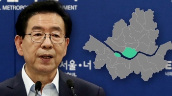 박원순 “여의도·용산 개발 보류…안정되면 다시 추진“