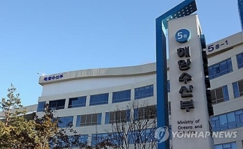 [2019예산] 해수부 5조1천억원, 1.1% 증액…해양환경 12.8%↑