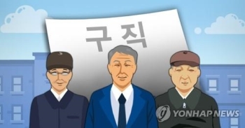 [2019예산] 노동부 예산 대폭 증가…일자리·워라밸 사업에 집중투입