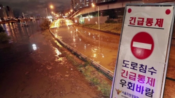 기습폭우에 수도권 곳곳 '물바다'…서울서 1명 숨져