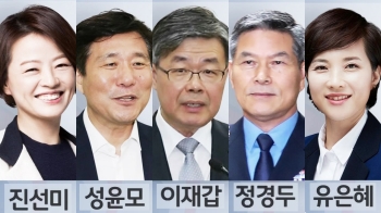 국방·교육 등 장관 5명 교체…'개혁 드라이브'에 방점