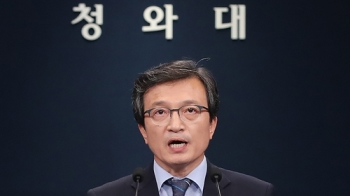 문 대통령, 9월5일 대북특사단 평양 파견…정상회담 일정 협의