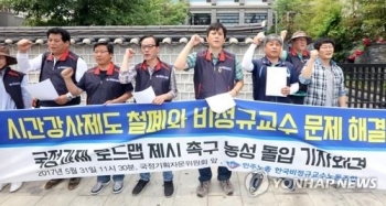 “시간강사, 1년 이상 교원지위 부여…재임용 심사 3년간 보장“